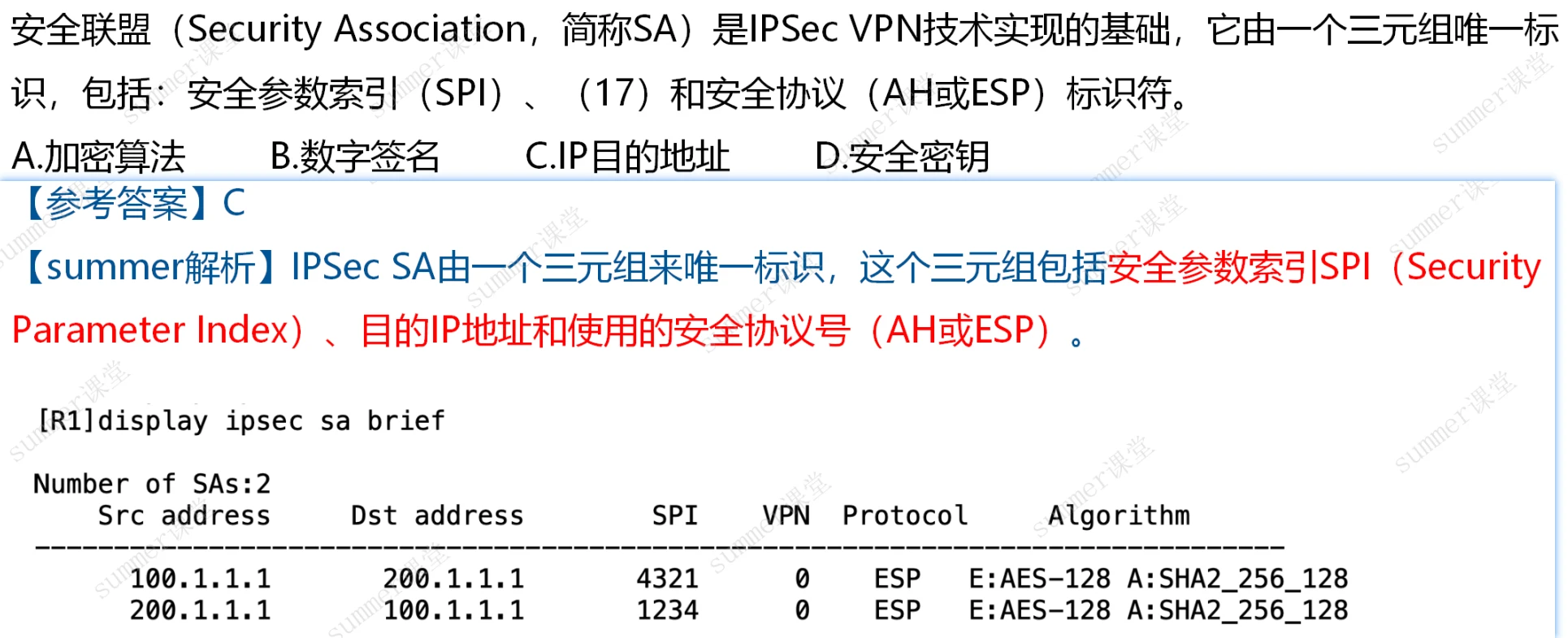 image-20250214191037434