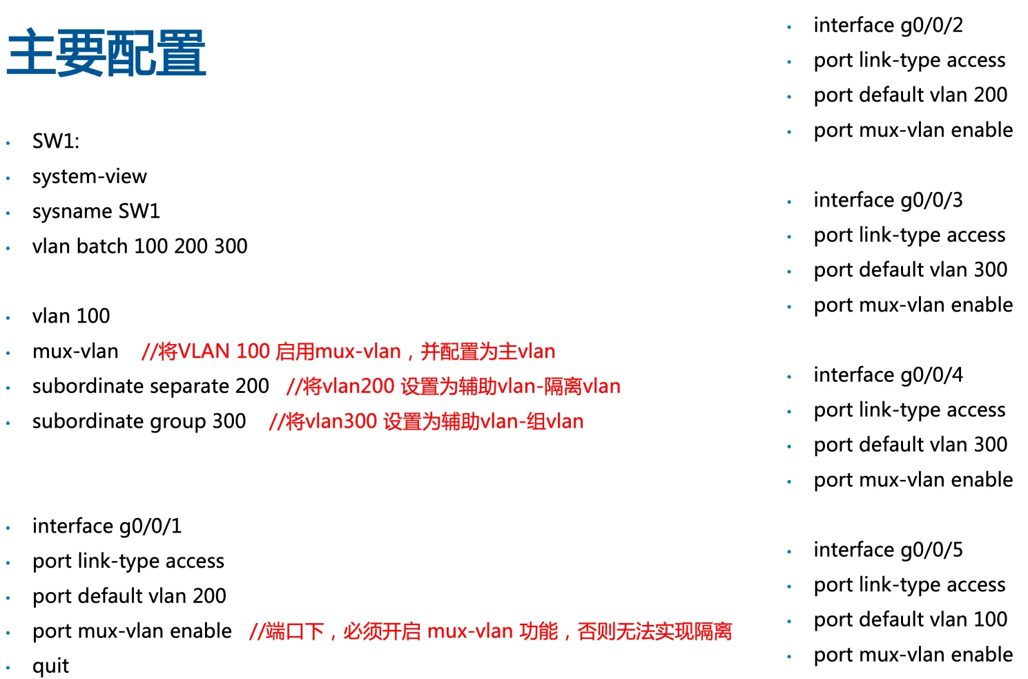 image-20250301225248641