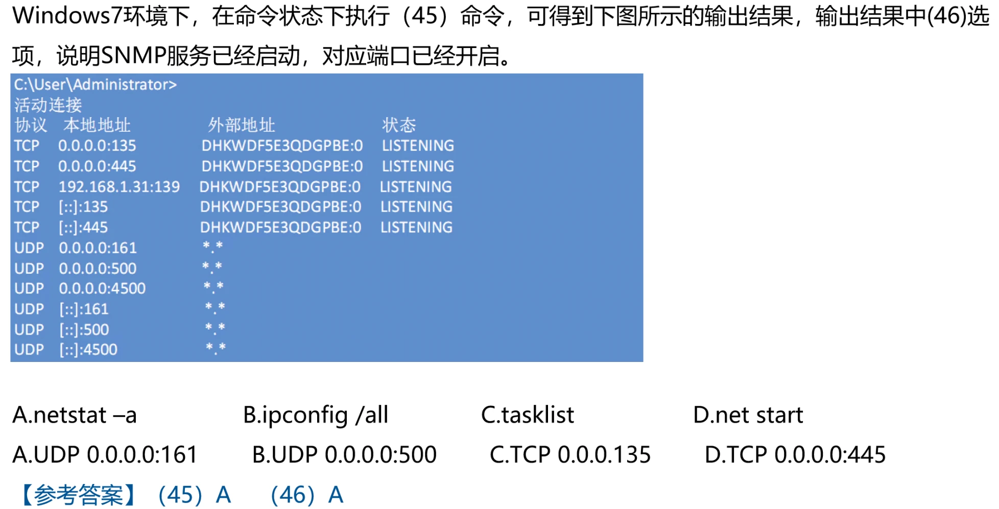 image-20250216161838539