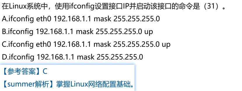 image-20250214224241919