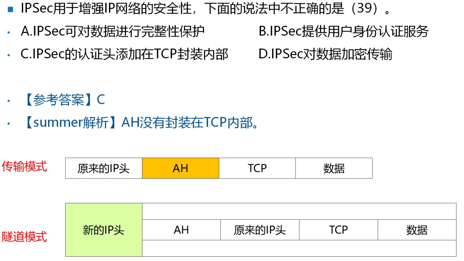 image-20250214190609241