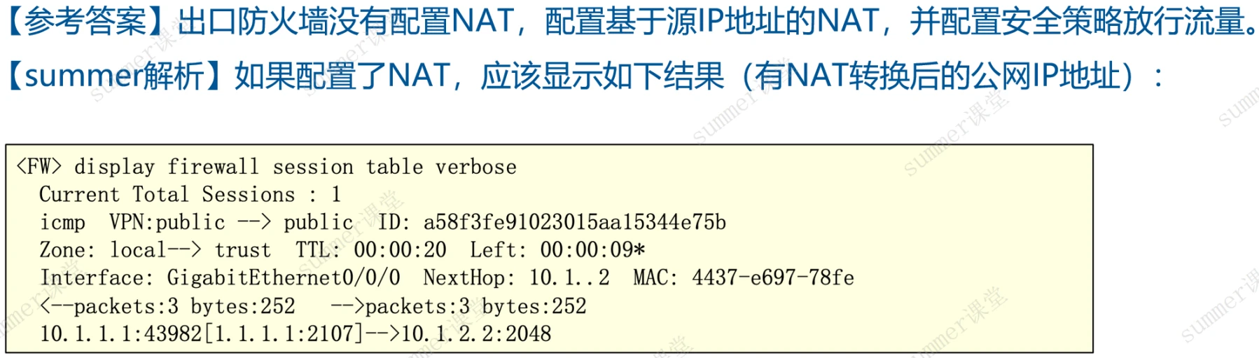 image-20250214220554652