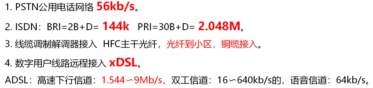 image-20250216190750833