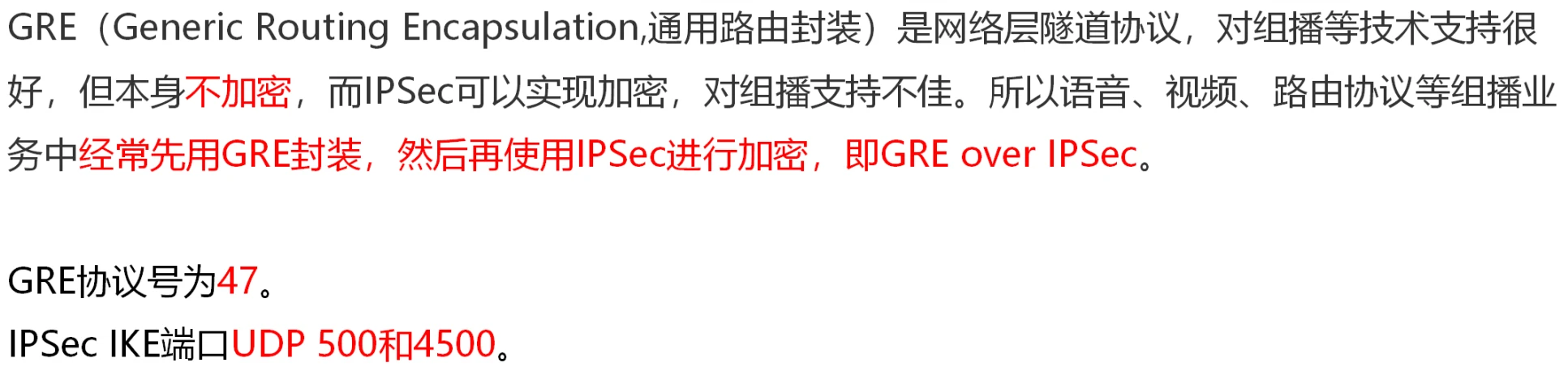 image-20250214190506552