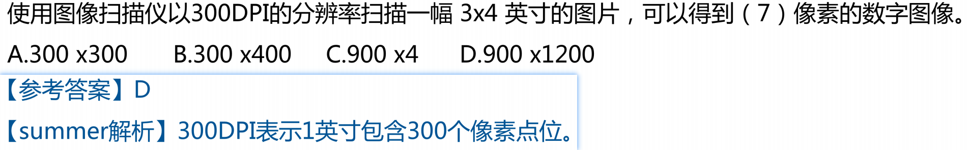image-20250311172813833
