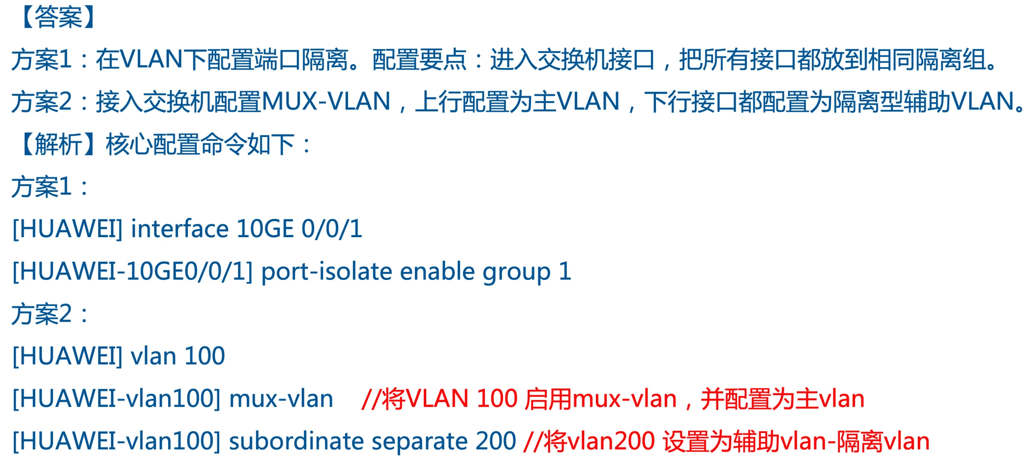 image-20250301225436331
