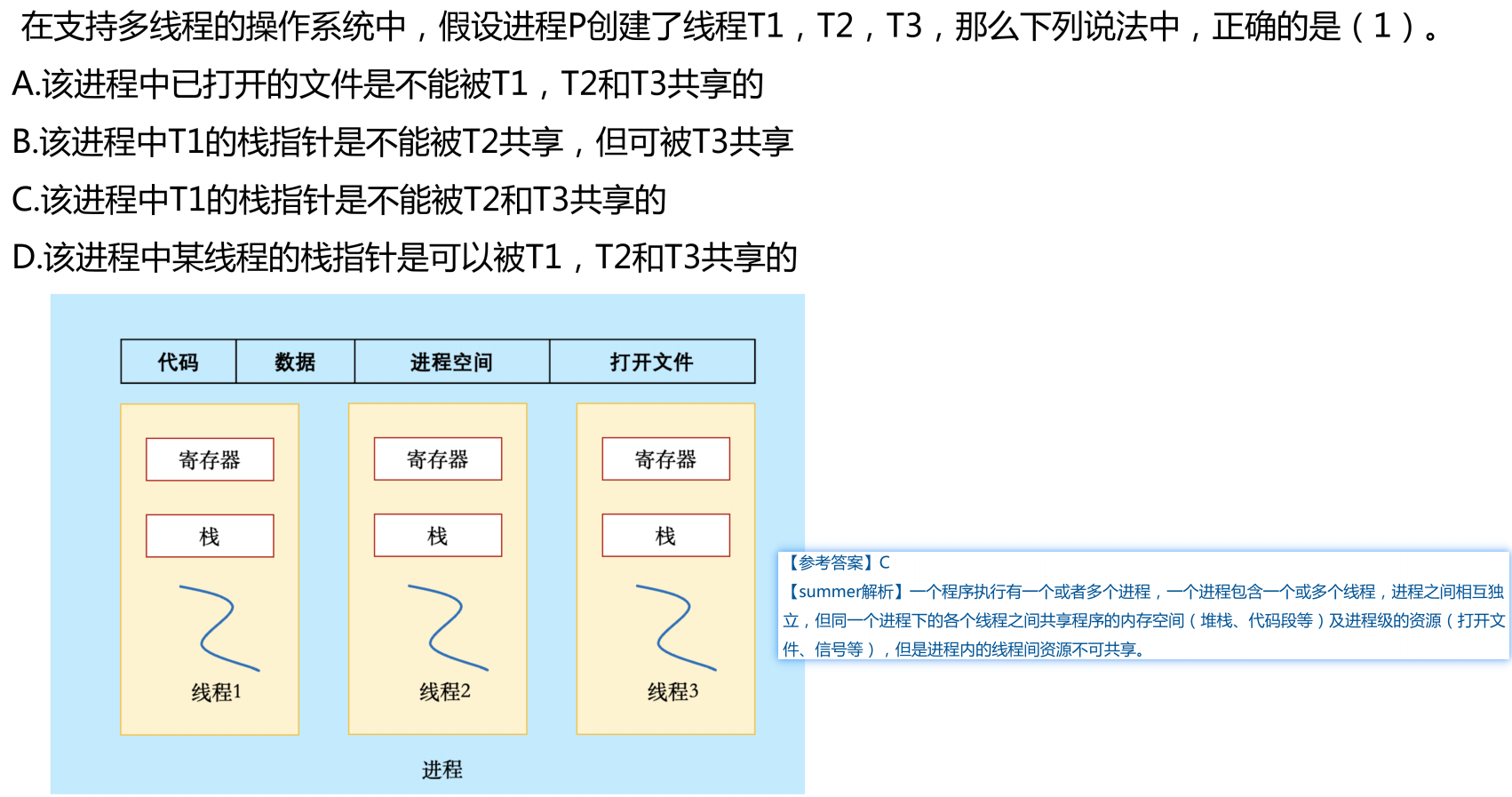 image-20250311160637178