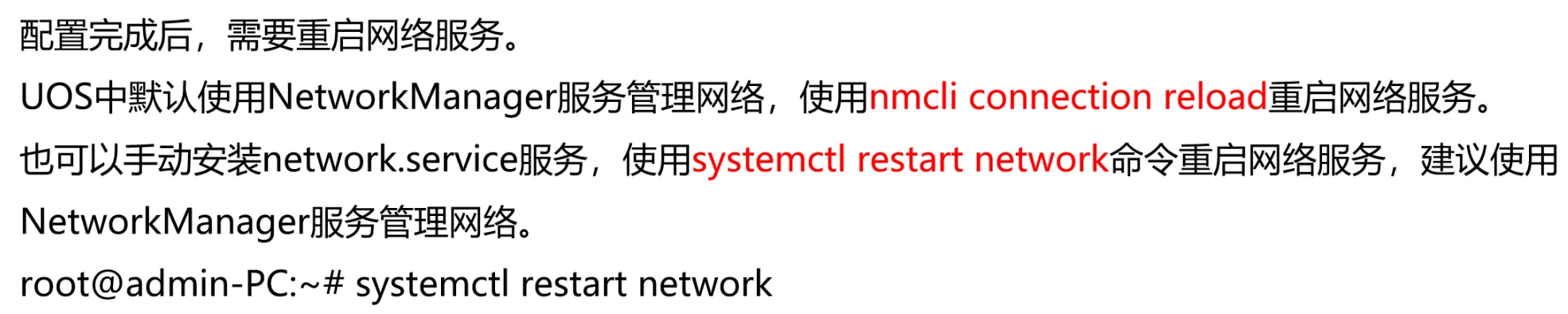 image-20250214223420875