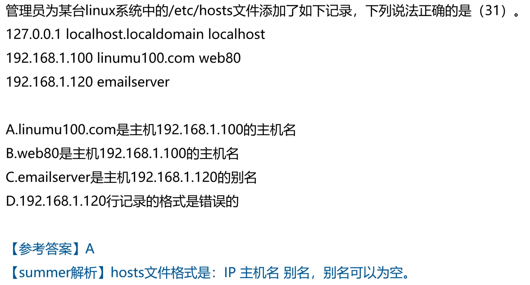 image-20250214224215204