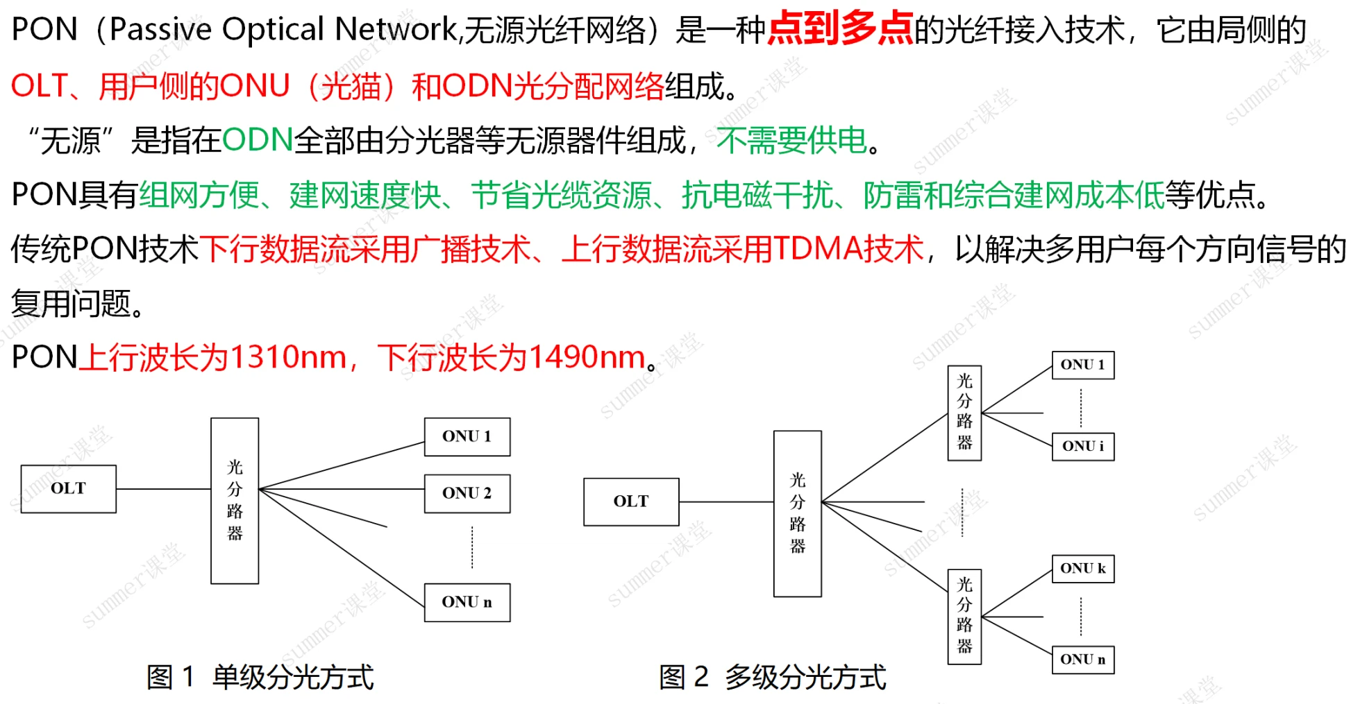 image-20250216190845269