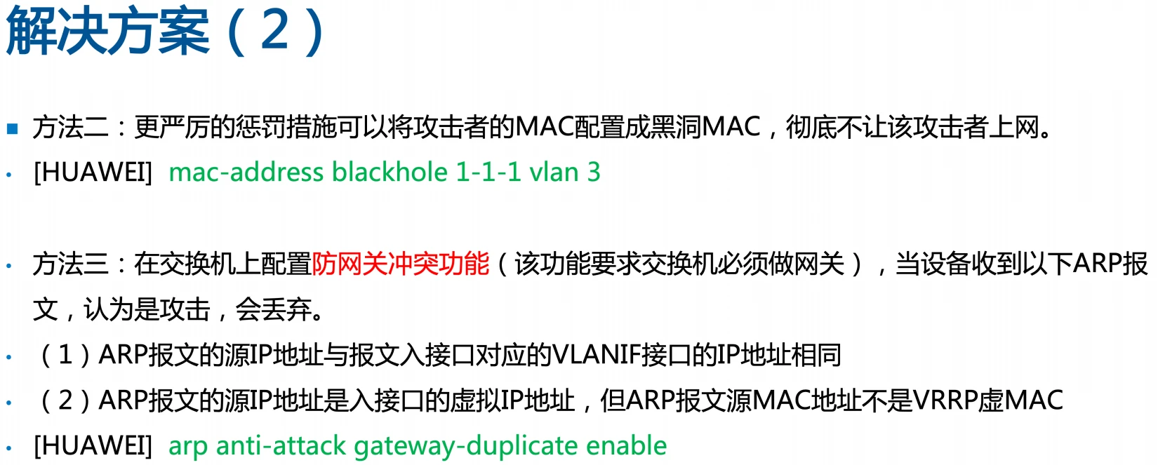 image-20250308231320752
