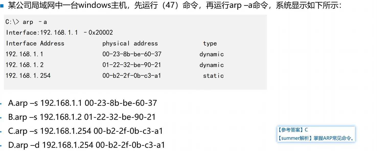 image-20250216161755887