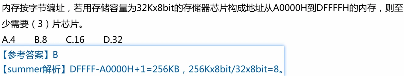 image-20250311105350115