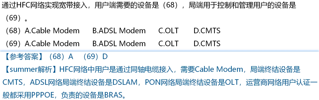 image-20250216190947382