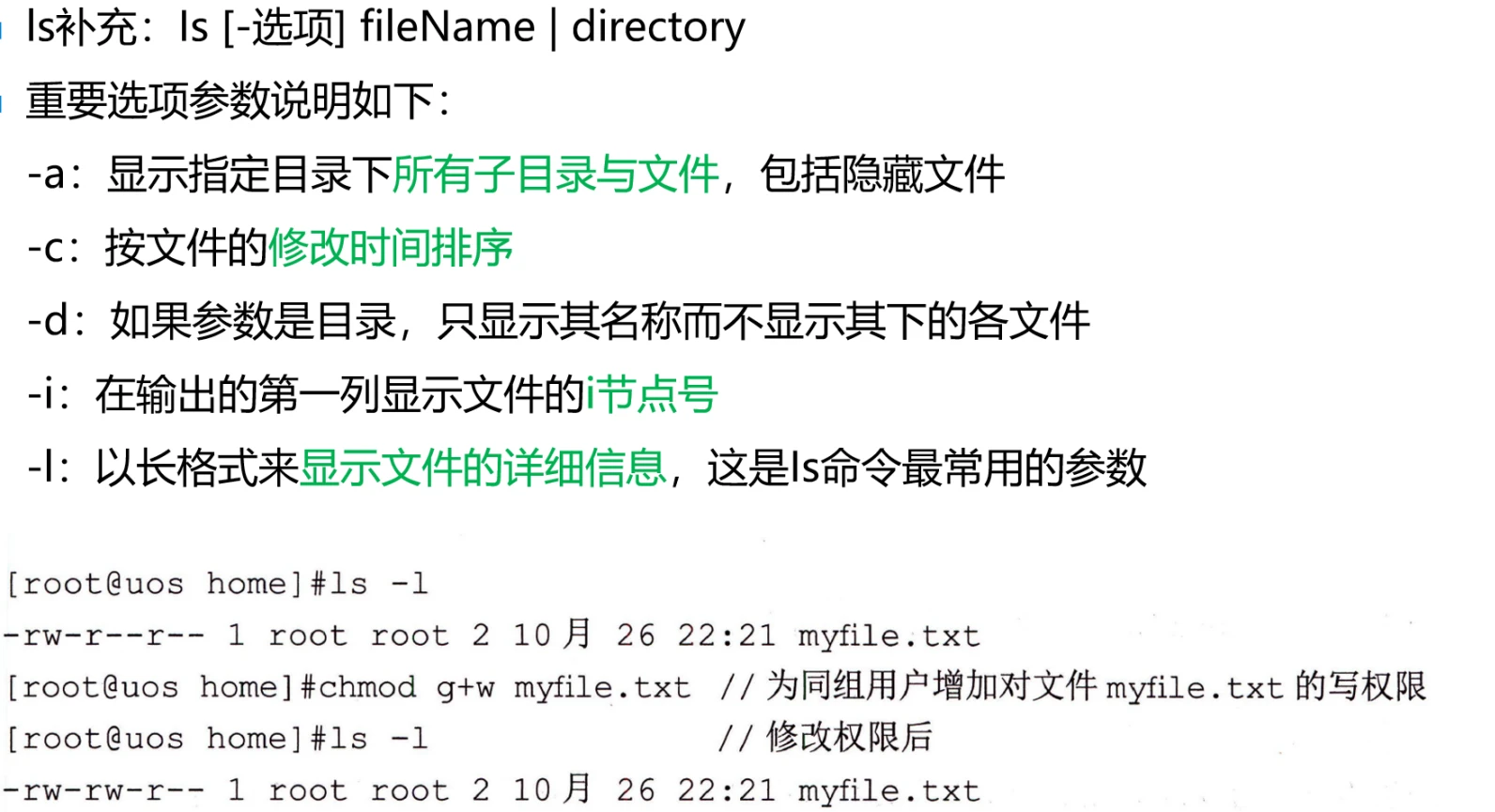 image-20250214225250338