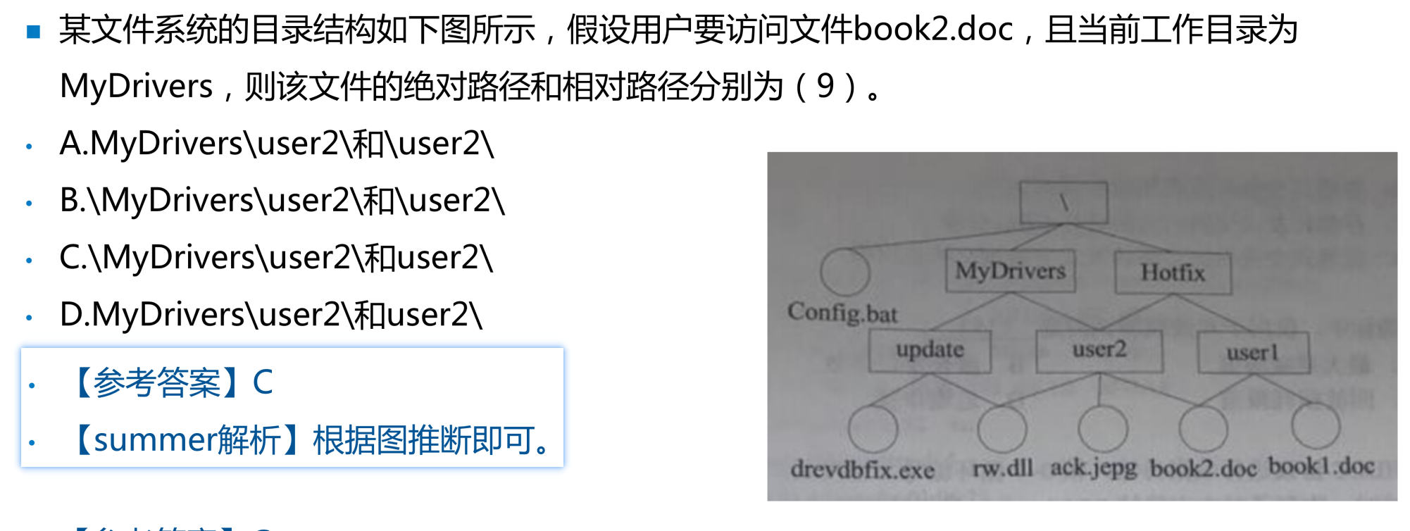 image-20250311202501637
