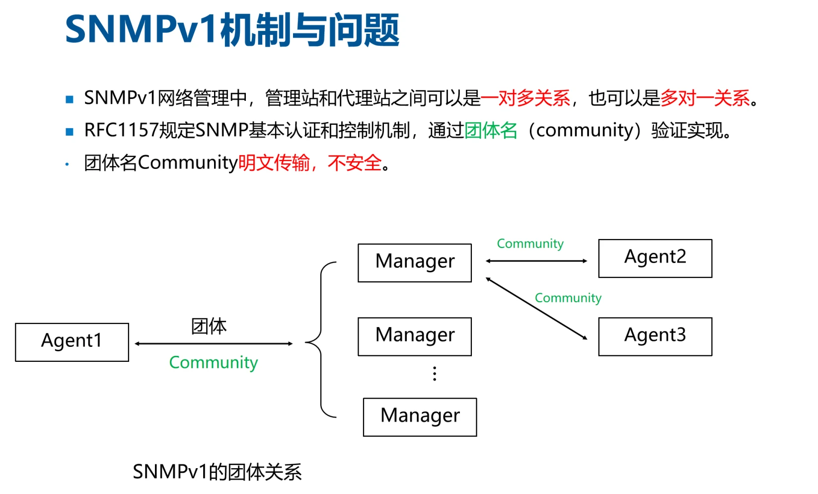 image-20250216160950572