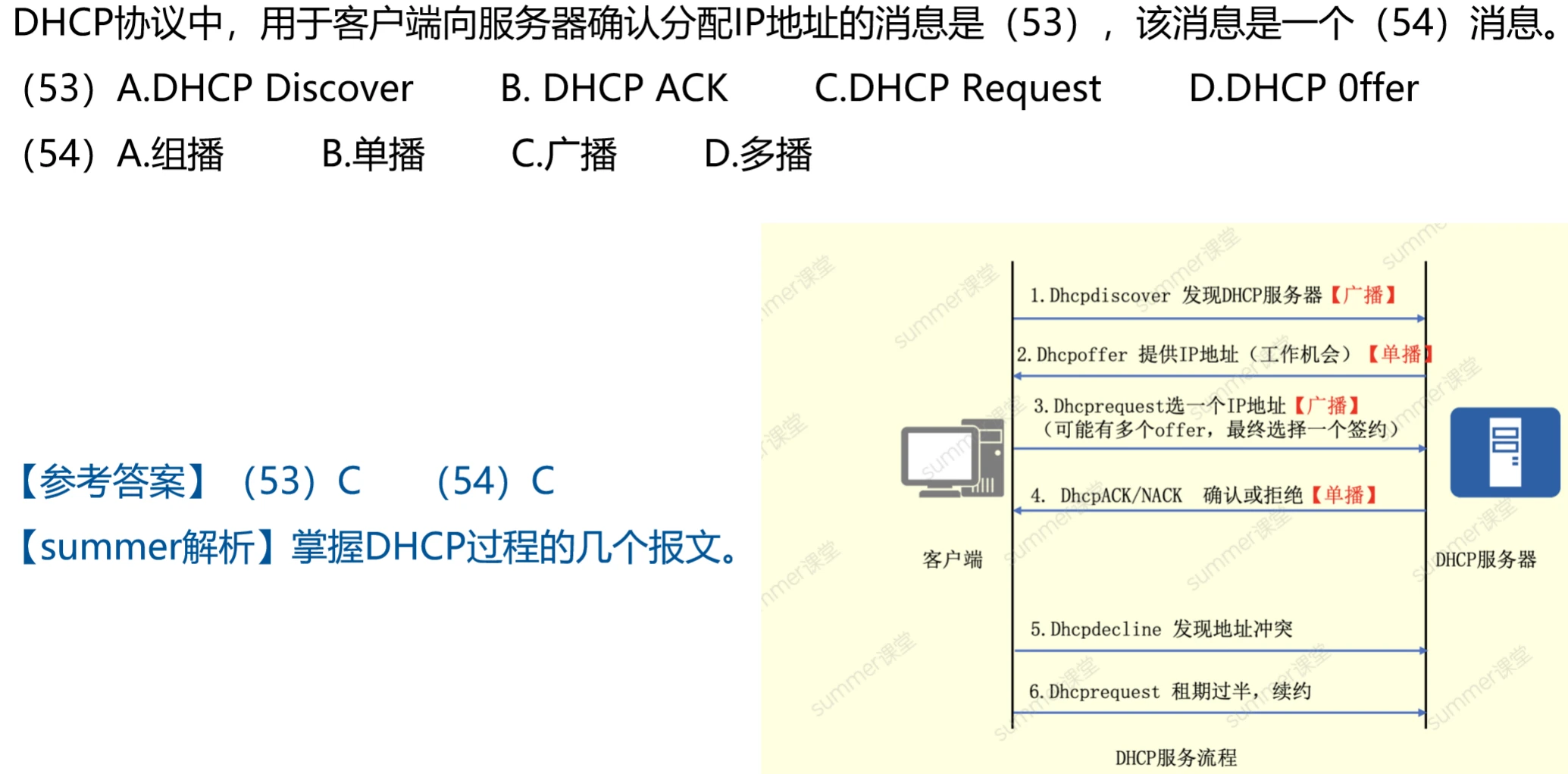 image-20250216145903003