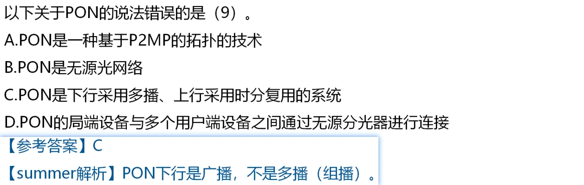 image-20250216191050013