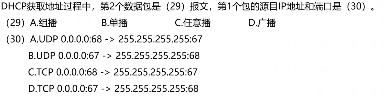image-20250216145912952