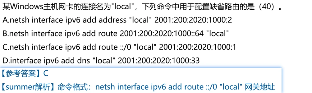 image-20250214224326684