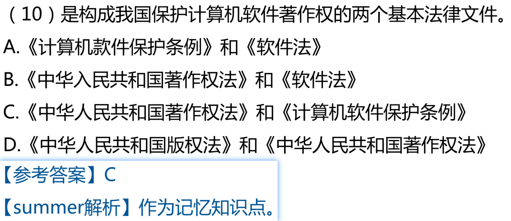 image-20250312183637036