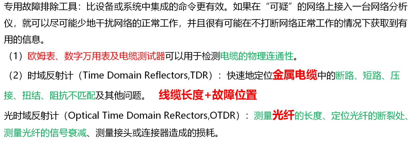 image-20250216175002516