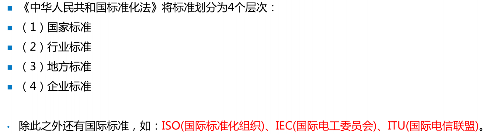 image-20250312183507177