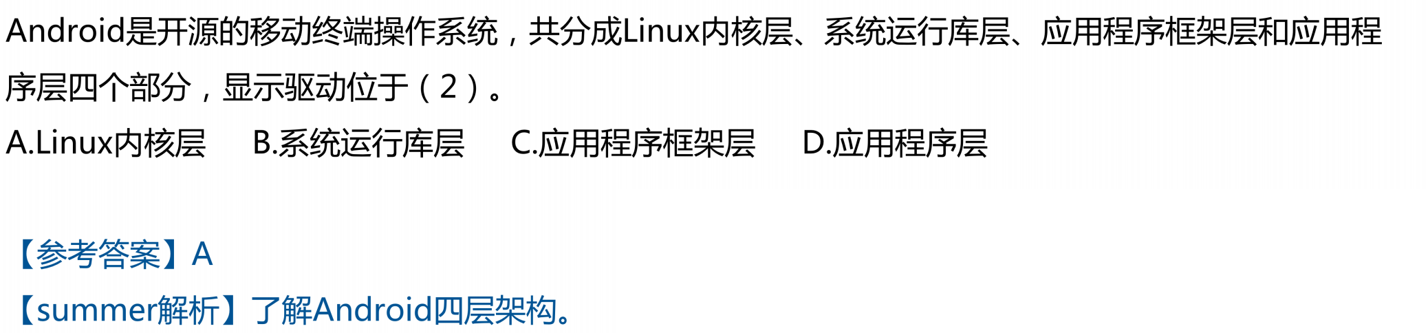 image-20250311155723701
