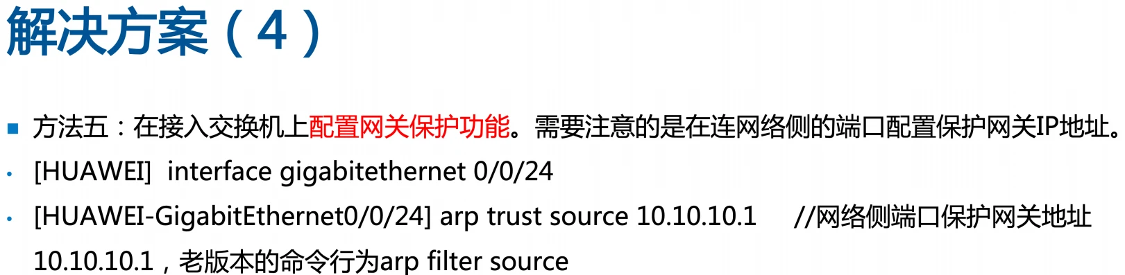 image-20250308231341913