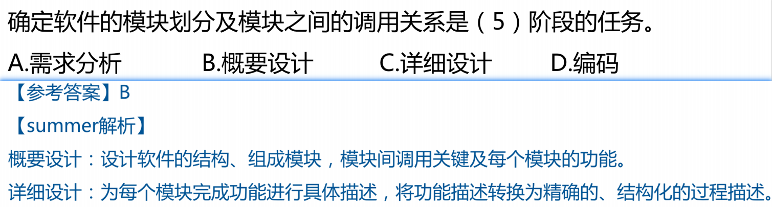 image-20250311203626663