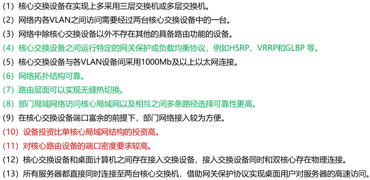 image-20250216190135740