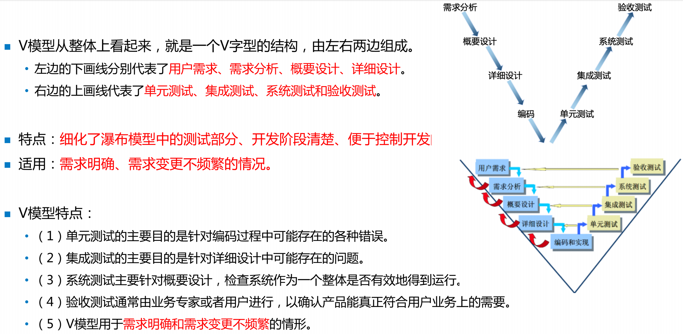 image-20250311212753133
