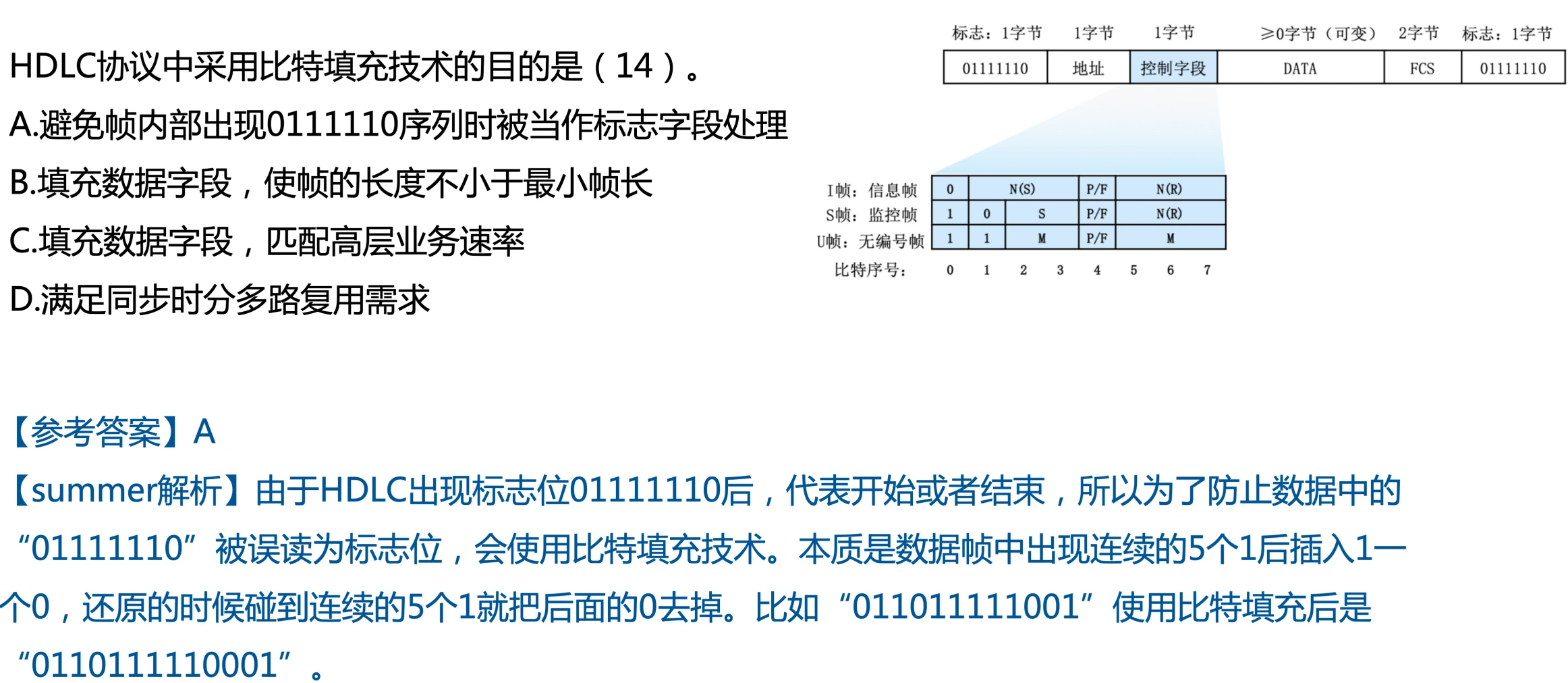 image-20250301180238134