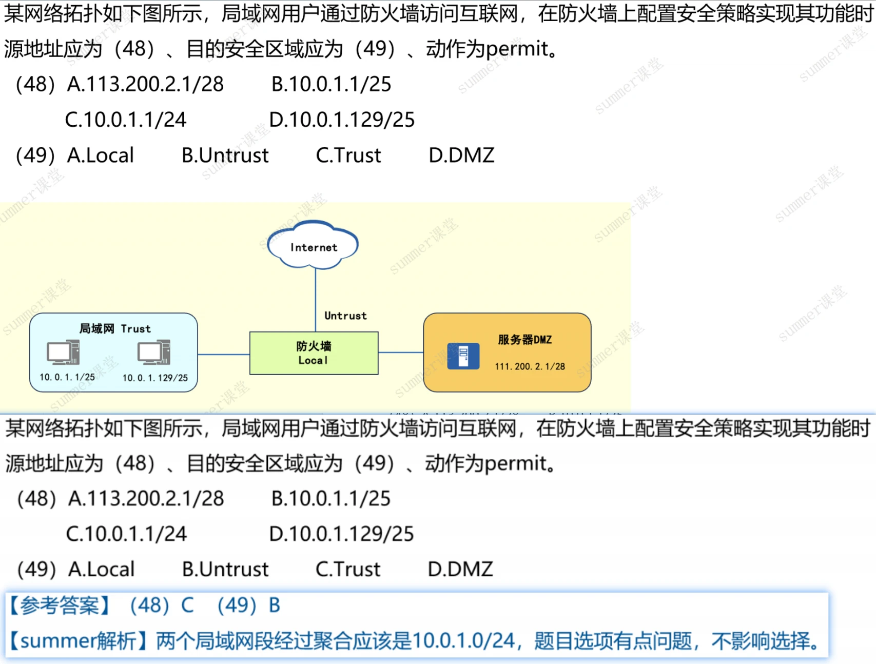 image-20250214220755224