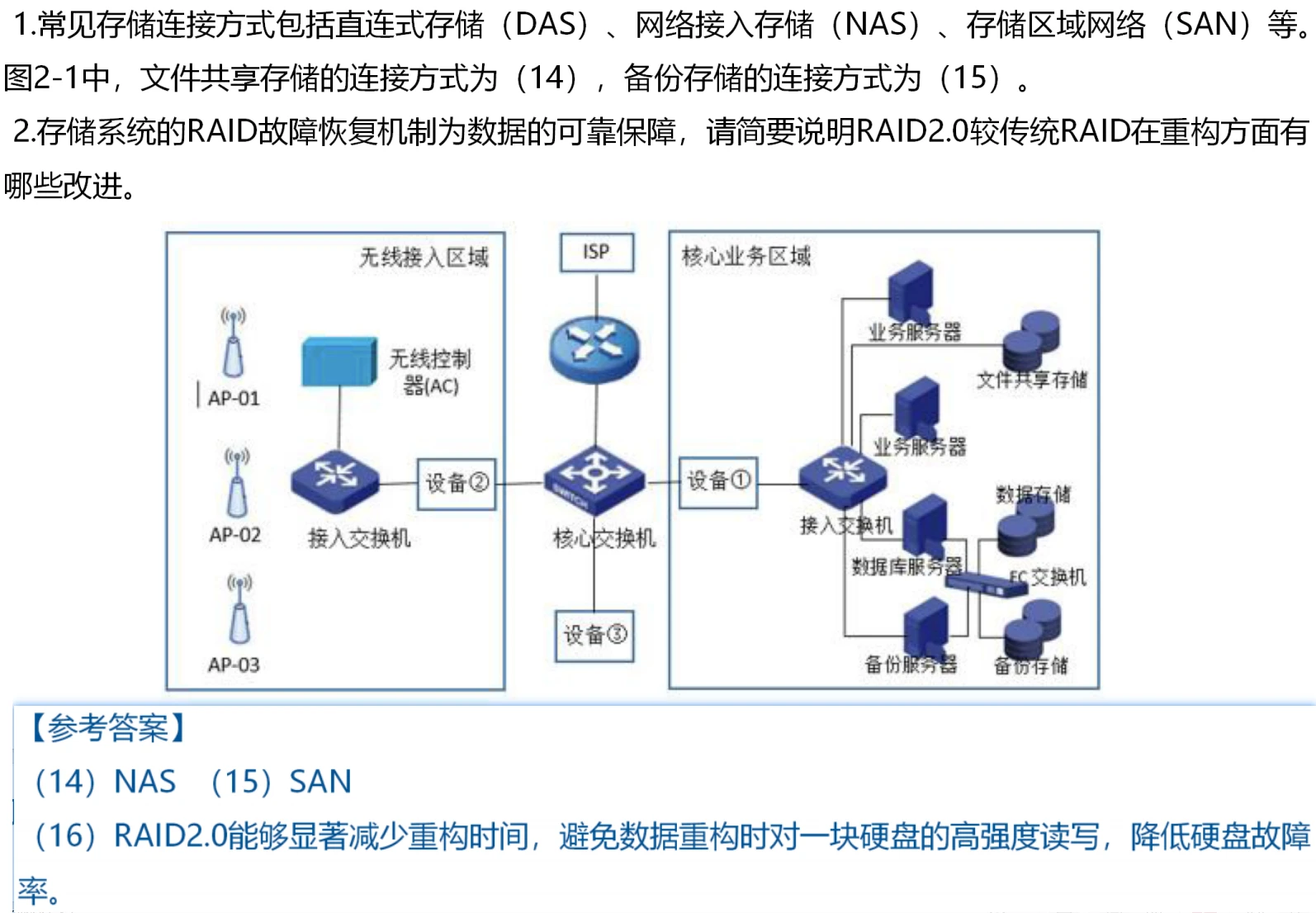 image-20250216183447828