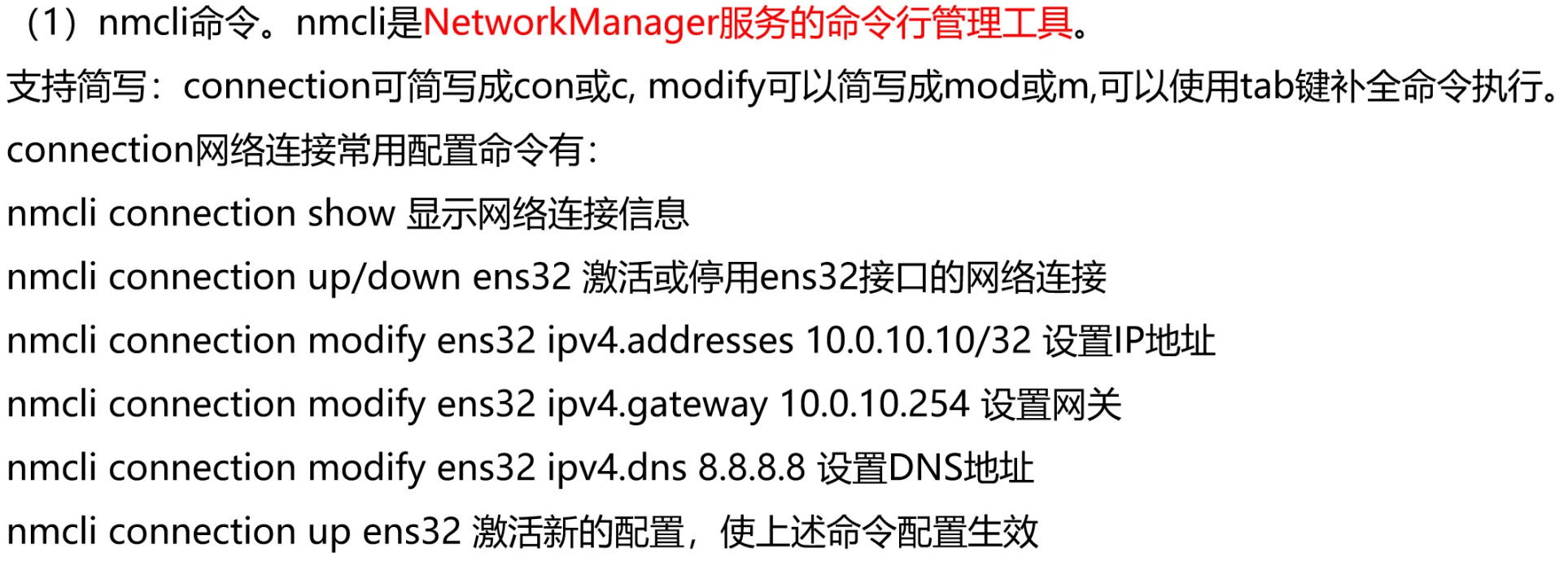 image-20250214223707063