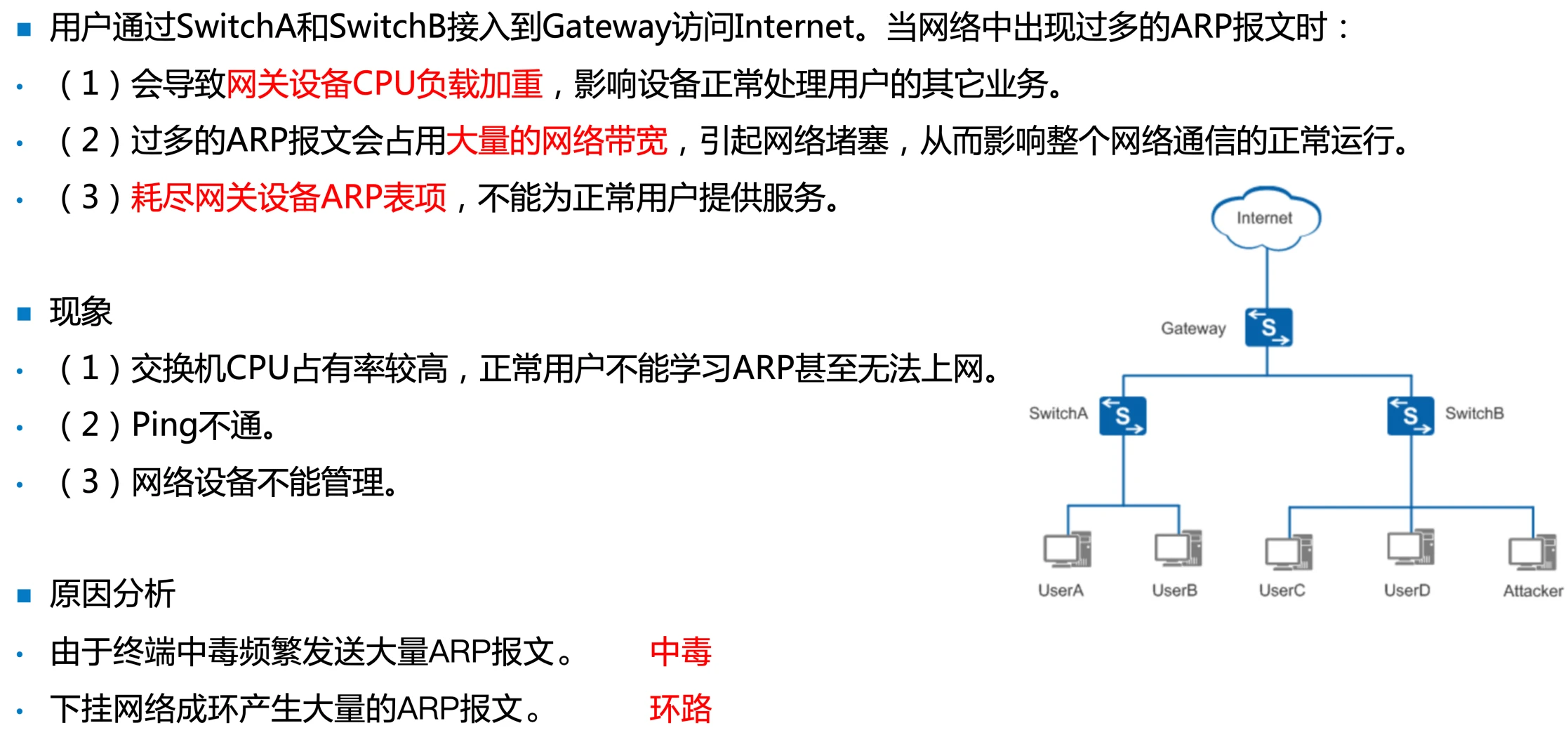 image-20250308230952355