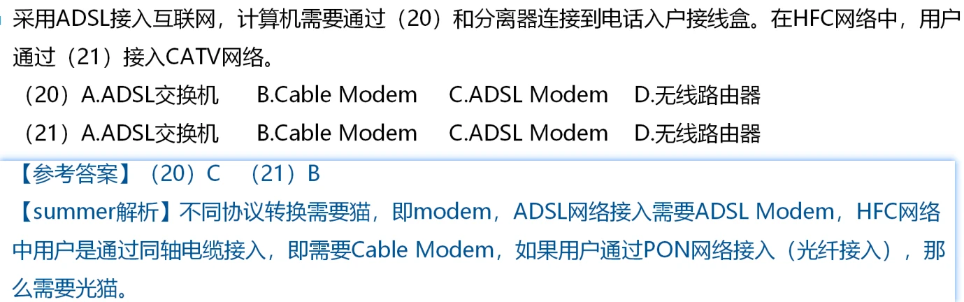 image-20250216191001731
