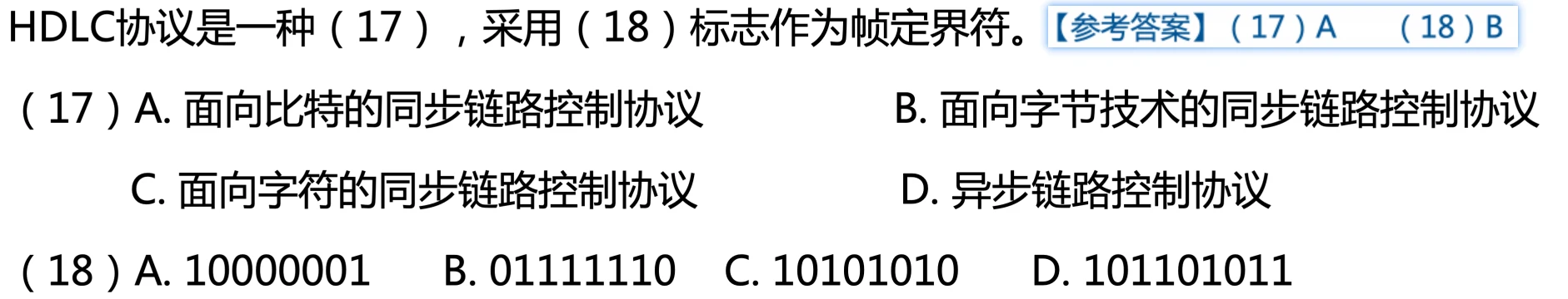image-20250301175126312