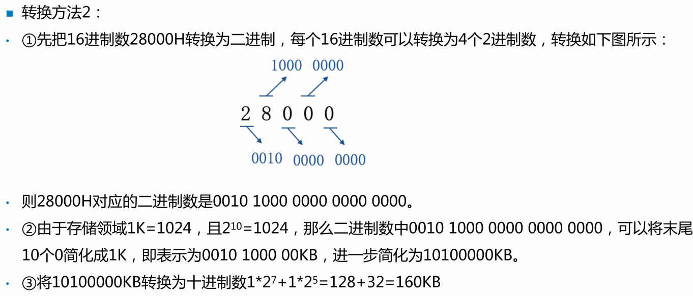 image-20250311105337444