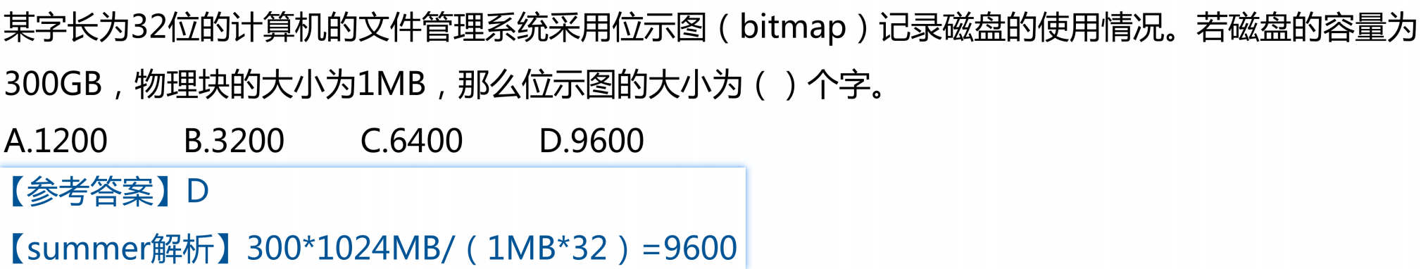 image-20250311172800371