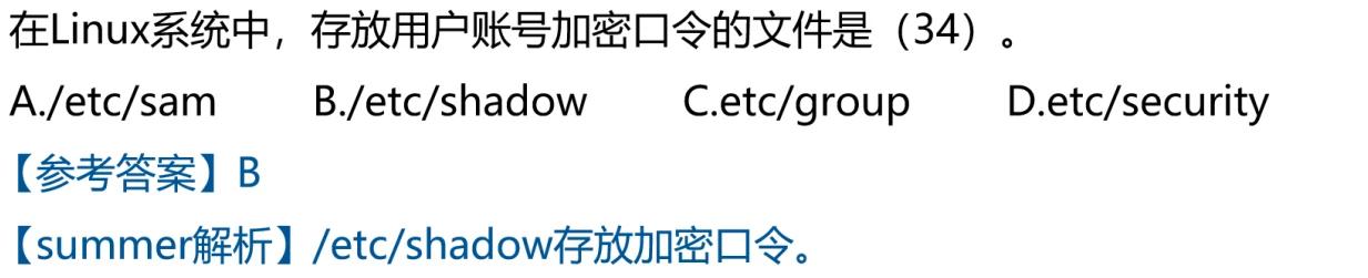 image-20250214225555138
