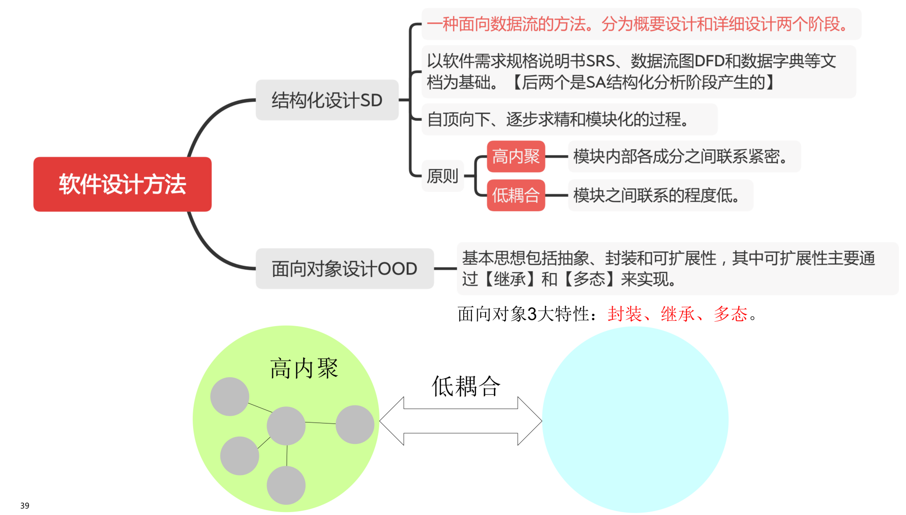 image-20250311234336417