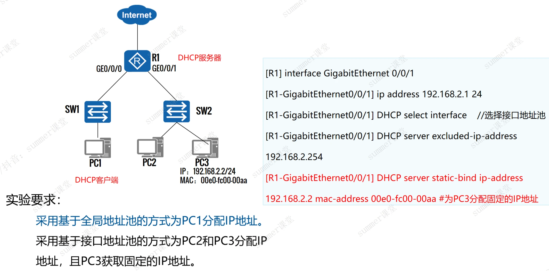 image-20250216144845074