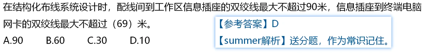 image-20250216184936502