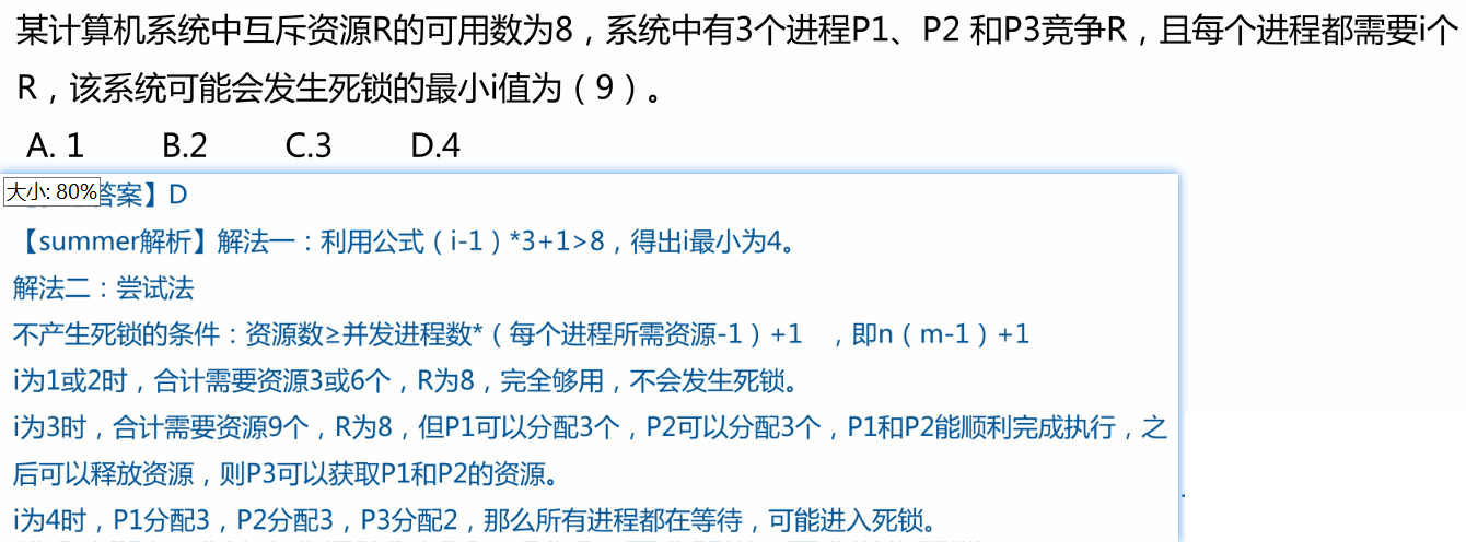 image-20250311171344209