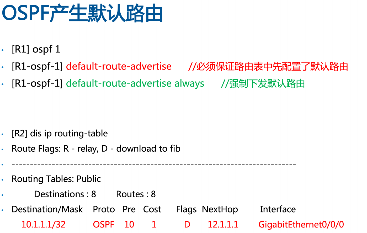 image-20250328164309969