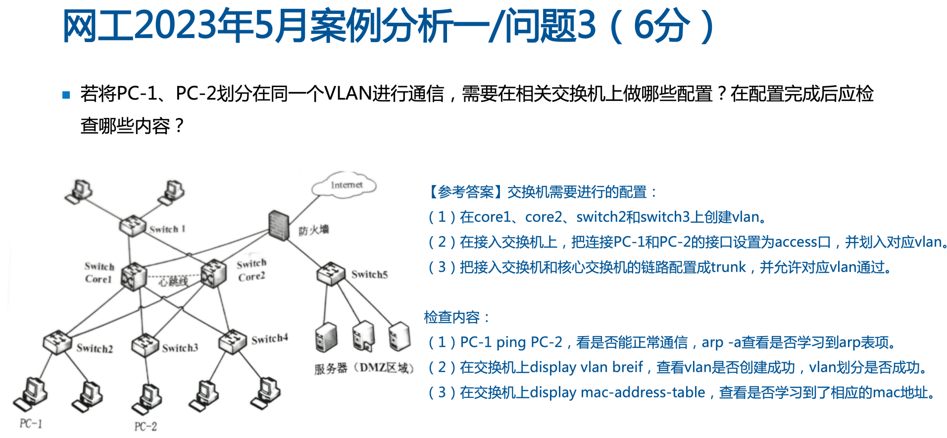 image-20250328164326882