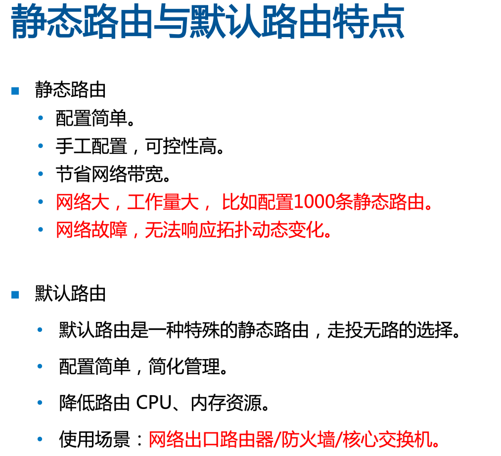 image-20250328165633739